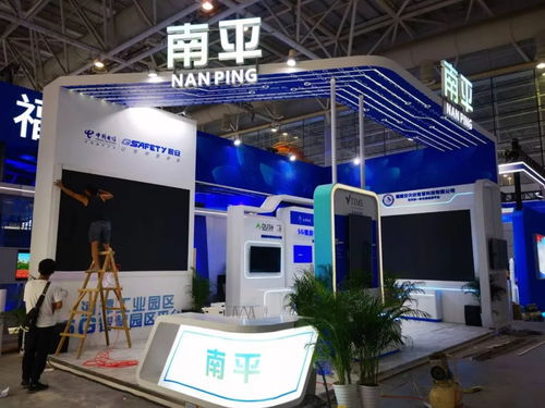 第五届数字中国建设峰会 科技前沿与时代脉搏的交汇
